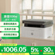 惠普（HP）1136w 黑白激光無(wú)線(xiàn)打印機 多功能家用辦公打印機 復印掃描無(wú)線(xiàn)連接（116w提速版）
