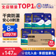 永?？党扇俗o理墊XL120片 尺寸80*90cm 嬰兒孕產婦床墊老人一次性隔尿墊