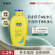 百雀羚（PECHOIN）止癢潤膚露200g潤澤補(bǔ)水保濕溫和潤膚品質(zhì)國貨七夕情人節(jié)禮物