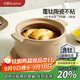 紅廚鈦陶瓷煲家用養生煲湯砂鍋大容量深湯煲耐高溫不開(kāi)裂燉鍋養生4.5L