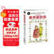 知更鳥大獎大師書系惡作劇奶奶 一年級二年級三年級四五六年級 寒暑假課外閱讀書籍 