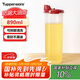 特百惠（Tupperware）890ml大號油壺 家用油瓶醬醋調味壺不漏油食品級材質 密封防漏