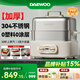大宇（DAEWOO）【胖東來(lái)嚴(yán)選】全鋼電蒸鍋多功能蒸煮燉一體3層家用可拆洗大容量蒸汽鍋S30 18L 【全家桶】蒸鍋+蒸碗+魚(yú)盤+燉盅