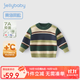 JELLYBABY男童毛衣兒童撞色條紋潮小童衣服秋裝寶寶針織衫2024新款 綠色 100