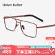 海倫凱勒（HELEN KELLER）雙梁大框近視眼鏡時尚百搭減齡復古眼鏡清透高級感鏡框男女H9216 萬新1.60高清片套餐(500度內)