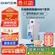 正泰(CHNT) 空氣開關(guān) 家用小型斷路器 空開 NBE7 1P 20A
