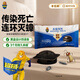 超威蟑螂藥殺蟲(chóng)劑除滅蟑螂餌劑家用廚房全窩一窩室內端殺蟑屋貼8個(gè)裝