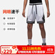 Jordan男運動(dòng)短褲喬丹 Dri-FIT速干 撞色條紋 五分褲DX1488-100白黑XL
