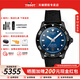 天梭（TISSOT）【官方授權(quán)店】海星1000系列80機(jī)芯運(yùn)動潛水瑞士機(jī)械腕表 送男友 藍(lán)盤橡膠帶T120.807.37.041.00