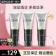 玉蘭油（OLAY）多效洗面奶潔面乳100g潔面膏護膚品女深層清潔保濕送媽媽節日禮物 【囤貨推薦】多效潔面乳100g*3