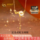 中國(guó)黃金（CHINA GOLD）黃金項(xiàng)鏈女士足金靈蛇玉項(xiàng)鏈純金七夕情人節(jié)禮物送女友老婆 足金靈蛇項(xiàng)鏈金重約5.1g（工費(fèi):260）