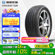 利奧玲瓏輪胎汽車輪胎 適配歐尚A800/風(fēng)行S500 195/50R16 88V P88