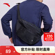 安踏（ANTA）運動(dòng)腰包 男女暑期旅行單肩包休閑百搭通勤跑步多功能黑色斜挎包 黑色-1 均碼
