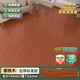 瓦時(shí)木紋pvc地板貼自粘防水家用翻新水泥地直接鋪塑膠木地板耐磨貼紙 櫻桃木 【7片=1平方】