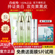 百雀羚（PECHOIN）美白祛斑護膚品套裝提亮膚色淡化斑點(diǎn)水乳禮盒禮物送女友老婆官方 四件套：潔+水+乳+精華
