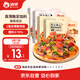 俏儂 芝心薄脆披薩組合裝（8英寸意式香腸280g*2盒+牛肉280g*2盒）