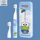 舒客寶貝（sakykids）舒客舒克兒童電動(dòng)牙刷3-6-12歲寶寶非充電全自動(dòng)聲波軟毛電池款 呱呱藍(1主機+2刷頭+收納盒1)保證