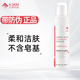 艾詩(shī)可因 氨基酸凈顏潔面慕斯泡沫180ml  柔和無(wú)皂基豐盈細膩  泡沫洗面奶