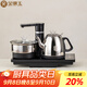 金鑲玉全智能自動(dòng)上水電熱水壺電茶壺電茶爐燒水壺茶具茶臺燒水壺一體 全自動(dòng)電磁爐