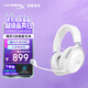極度未知（HYPERX）Clould III S WIRELESS 颶風3加強版無線游戲耳機 颶風3S 冰霜白 頭戴式電競耳機 適配三角洲行動