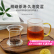雅集耐熱玻璃過濾加厚耐熱茶杯玻璃水杯錘紋玻璃杯茶水分離杯泡茶杯