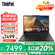 ThinkPad T14p Gen2酷睿Ultra AI版14.5英寸2025補貼20%高性能工程設計師移動(dòng)圖形工作站聯(lián)想筆記本電腦ibm Ultra5-125H 2.5K ARC顯卡 標配 32G 