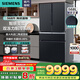 西門子（SIEMENS）568升法式多門四門冰箱雙循環(huán)風(fēng)冷無霜雙壓縮機(jī)智感零度保鮮智控調(diào)濕以舊換新政府補(bǔ)貼 KF96NPX50C 戳客服必享優(yōu)惠