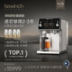碧云泉N9水素富氫凈水器家用凈化直飲加即熱一體凈飲機(jī)臺(tái)式反滲透過(guò)濾智能制多功能桌面水吧 N9s-浮光:套裝版