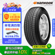 韓泰（Hankook）汽車輪胎 225/60R17 99H RA23 適配別克GL8/風(fēng)光580/途勝/CS55