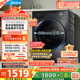 美的（Midea）滾筒洗衣機全自動(dòng)家用 1.1洗凈比MD120V36T 12公斤洗烘一體機 節能凈速 以舊換新 家電國家補貼20%