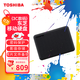 東芝（TOSHIBA）4TB 移動(dòng)硬盤(pán)機械 V10系列 USB3.2 Gen 1 墨黑 大容量 兼容Mac 高速傳輸 密碼保護 輕松備份