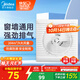 美的（Midea）【窗排】排氣扇換氣扇衛生間廚房排煙排風(fēng)扇強力6寸抽風(fēng)機排風(fēng)扇