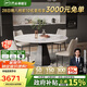 芝華仕（CHEERS）巖板餐桌可伸縮高級感2025新款家用國家補貼芝華士CT191四椅11671