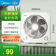 美的（Midea）電風(fēng)扇 鴻運扇家用臺式轉(zhuǎn)頁扇宿舍辦公室風(fēng)扇定時五葉輕音節(jié)能電扇臥室客廳落地扇 KYT20-25F