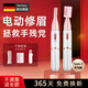 洽苒德國電動(dòng)修眉刀女士男士專(zhuān)用安全型充電式自動(dòng)眉毛修剪器刮眉刀神器 電動(dòng)修眉（雙刀頭） 贈刀頭【365天質(zhì)?！? title=