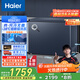 海爾（Haier）242升風(fēng)冷無(wú)霜小冰柜家用商用 大容量冷藏柜冷凍柜兩用自營(yíng)小型冰箱冷柜BC/BD-242WGHED國家補貼
