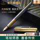 派克（PARKER）鋼筆簽字筆新款先鋒系列尊享禮盒墨水筆商務(wù)鋼筆男女送禮品筆高端輕奢禮品禮物紀念品派克筆簽名筆 派克卓爾先鋒系列墨水筆-禮盒裝