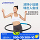 迪卡儂（DECATHLON）呼啦圈收腹加重減肥瘦腰神器女健身器材可拆卸EYE5 【減脂塑形】-1.4kg-自由可拆卸-湖水藍