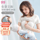 9i9孕婦哺乳內(nèi)衣可外穿喂奶衣家居服月子背心上衣免穿文胸白XL