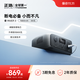 ECOFLOW正浩【小而不凡】睿3快充戶(hù)外移動(dòng)電源220V 76800mAh宿舍便攜停電備用筆記本大容量充電寶蘋(píng)果17