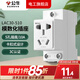 公牛模數(shù)化插座LAC30多孔5孔三插導(dǎo)軌式配電箱電源插座 LAC30-510模數(shù)化導(dǎo)軌插座(5孔/10A)