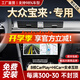 勝派適用大眾04-24款寶來汽車載顯示中控大屏導航儀倒車影像一體機 16-19款大眾寶來/蔚領 4核WiFi版1+32G】官方標配+安裝