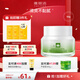 雅麗潔（YALGET）蘆薈菁萃保濕霜深入補水保濕倍潤霜秋冬女護膚品學(xué)生送禮 蘆薈倍潤面霜 45g