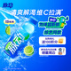 脈動青檸口味 600ML*15瓶 維C低糖維生素出游運動飲料 地球超新鮮同款