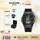 雷諾（RARONE）雙子星DNF手游聯(lián)名男士鏤空全自動機械表送男友禮物 