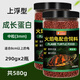 德瑞水族龜糧火焰龜烏龜飼料紅面蛋龜專(zhuān)用龜食地圖龜東錦龜通用龜飼料食物 3mm中粒680mlx2瓶