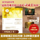 圣境預言書(shū)（20周年珍藏紀念版）一個(gè)預見(jiàn)未來(lái)的冒險故事 不可不知的超級預言書(shū)。引領(lǐng)全球億萬(wàn)人心靈革命的核心巨著(zhù) 小說(shuō)
