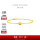 周大福 貓眼鏈鐲手鏈黃金手鐲(工費580)15cm約6.85g F233798