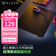 雷蛇（Razer）Sphex掘土黃蜂V2/V3游戲鼠標(biāo)墊 硬質(zhì)墊 超薄 掘土黃蜂V3大號(450x400mm)
