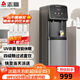 志高（CHIGO）直飲機(jī)家商兩用凈水器加熱直飲一體機(jī)辦公室直飲水機(jī)商用開水器立式管線凈飲機(jī)RO反滲透家用純水機(jī) 一開一常溫【超濾款】5-20人用